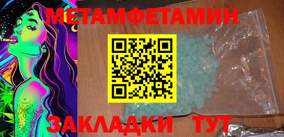 АМФ  АМФЕТАМИН 97%  АМФЕТАМИН  Вход с VPN  Гулькевичи 