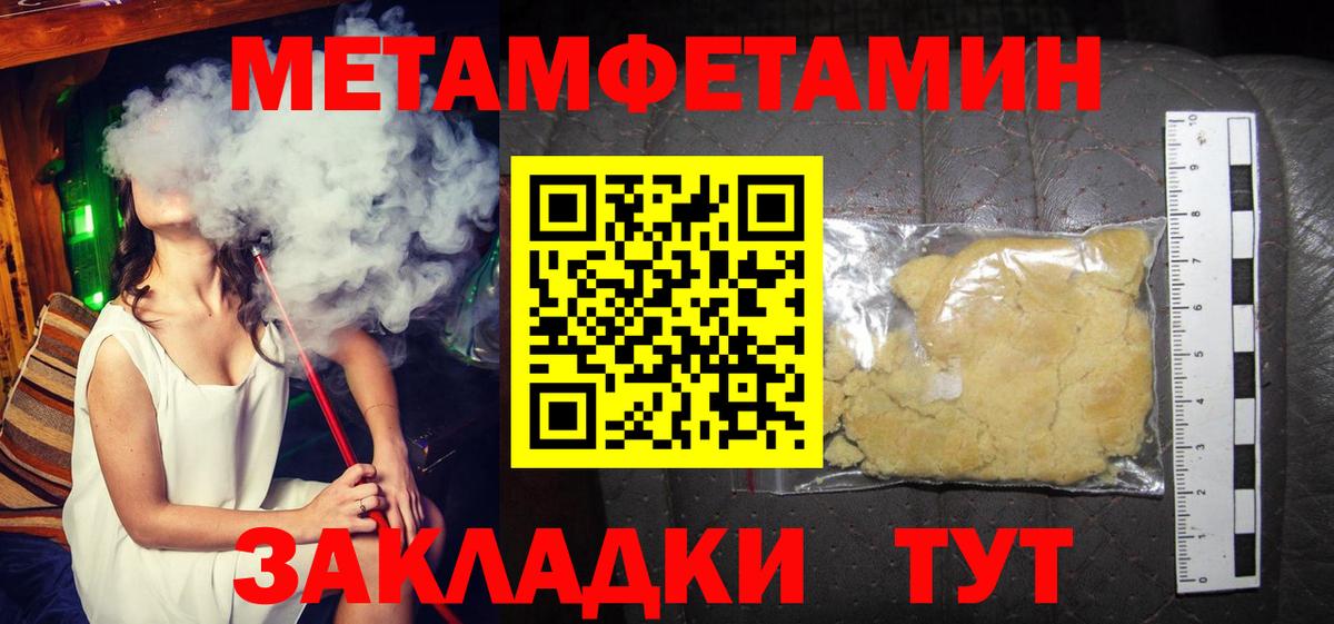 Амфетамин Premium Гулькевичи