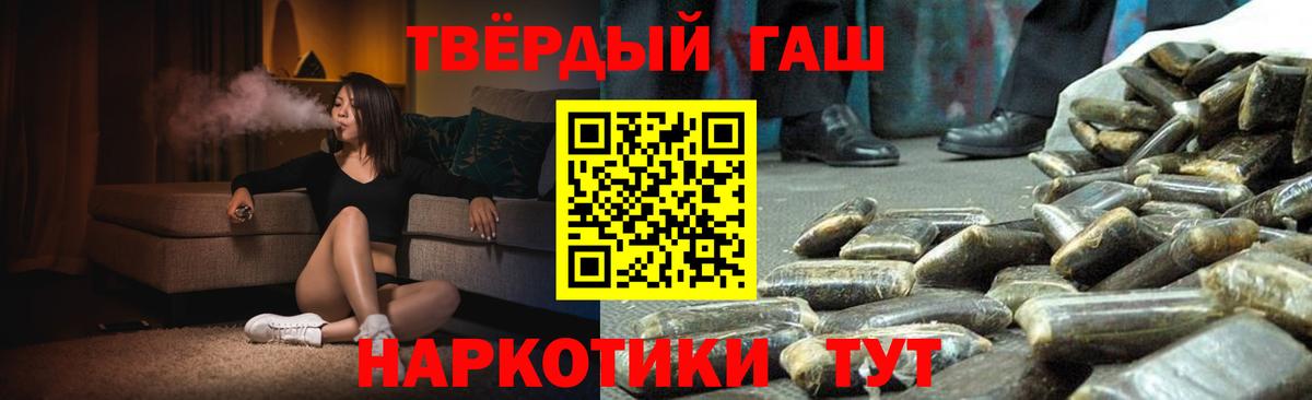 ГАШ Изолятор  Вход с VPN  Гулькевичи 