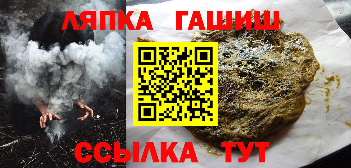 ГАШИШ VHQ Гулькевичи
