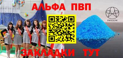 гидропоника Беслан