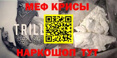 винт Берёзовский