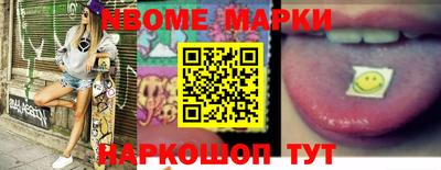 прущий лед Бийск