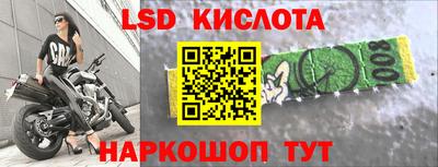 гидропоника Беслан