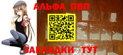 прущий лед Бийск