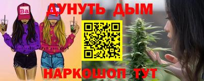 гидропоника Беслан