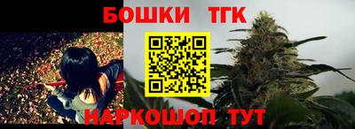 гидропоника Беслан