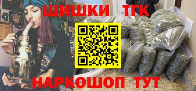 прущий лед Бийск