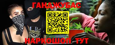 прущий лед Бийск
