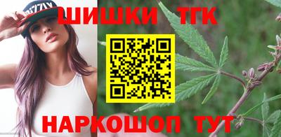 прущий лед Бийск