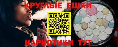 прущий лед Бийск