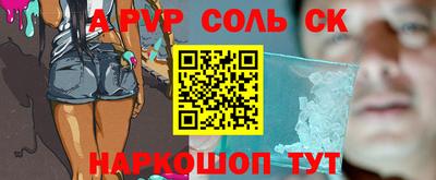 гидропоника Беслан