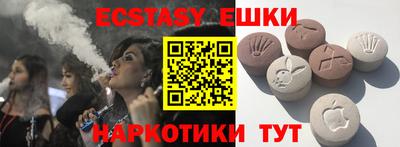гидропоника Беслан