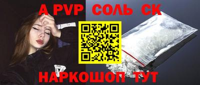 прущий лед Бийск