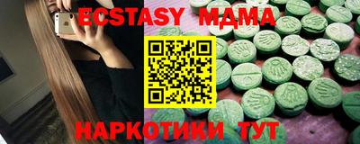 гидропоника Беслан