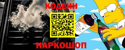 прущий лед Бийск