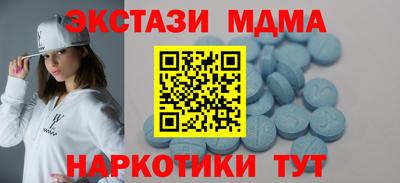 винт Берёзовский