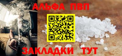 прущий лед Бийск
