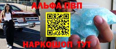гидропоника Беслан