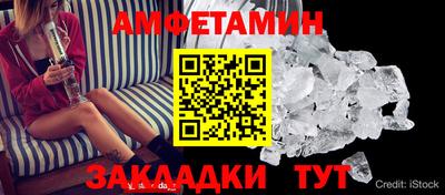 винт Берёзовский