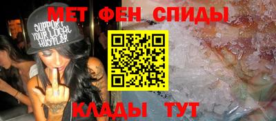прущий лед Бийск
