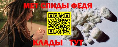 прущий лед Бийск