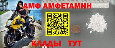 прущий лед Бийск
