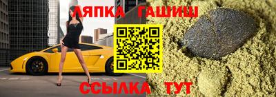 гидропоника Беслан