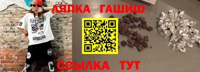 прущий лед Бийск