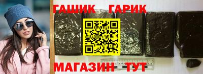 прущий лед Бийск