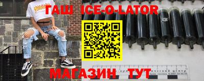 прущий лед Бийск