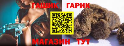 гидропоника Беслан
