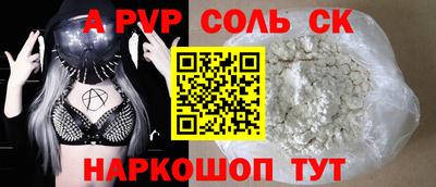 винт Берёзовский