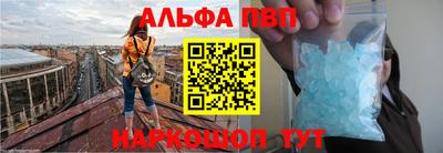 винт Берёзовский