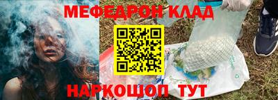 прущий лед Бийск
