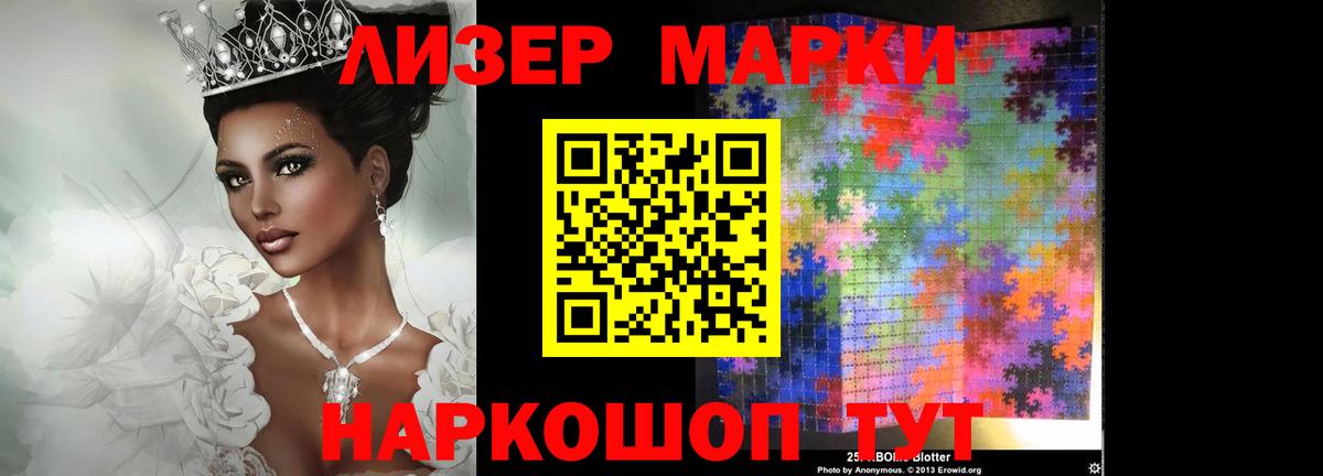 ЛСД экстази кислота  LSD-25 экстази кислота  Лсд 25 экстази  Гулькевичи  Вход с VPN 